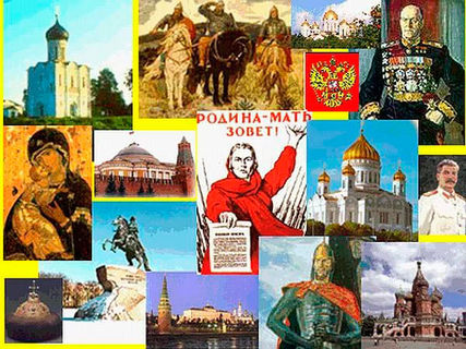 Научно-популярная лекция  	«История России: коренные вехи и рубежи» 1