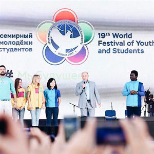 Слушатели МАГУ на XIX Всемирном фестивале молодежи и студентов 1