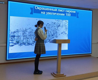 Научно-практическая конференция «Микромир-2023» 3
